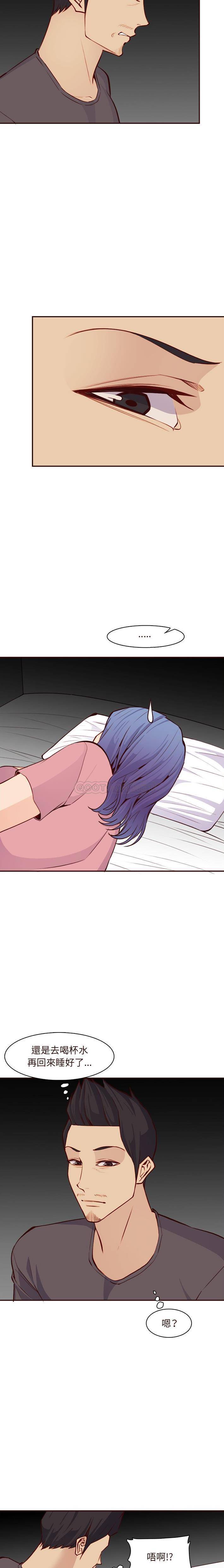 妈妈是女大学生