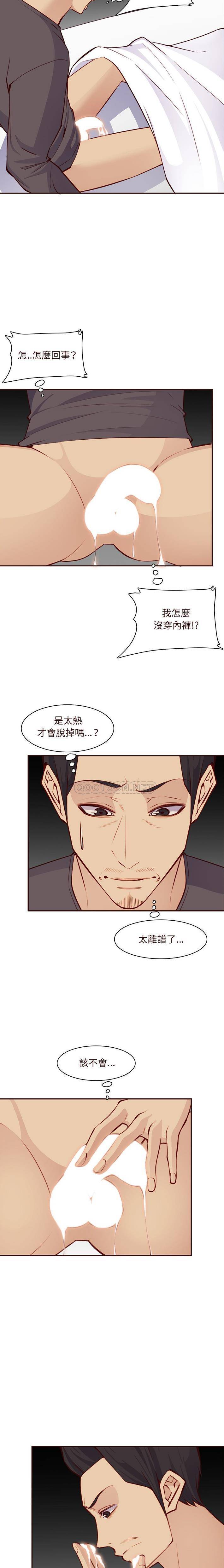 妈妈是女大学生