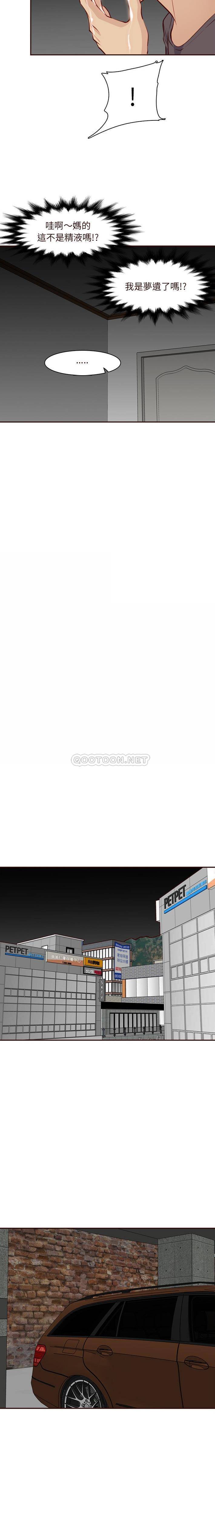 妈妈是女大学生