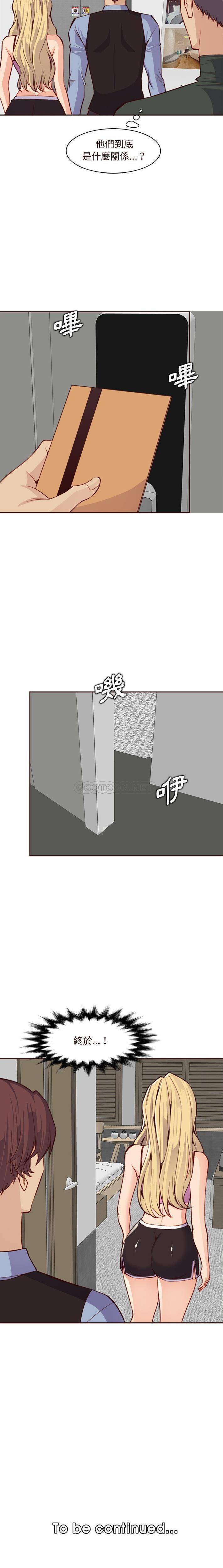 妈妈是女大学生
