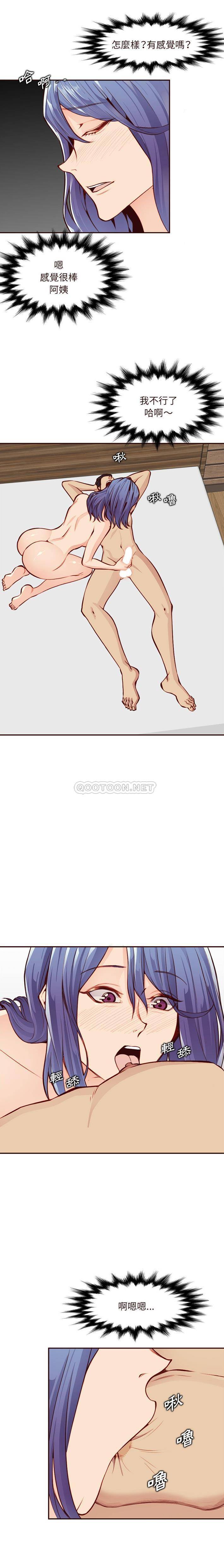 妈妈是女大学生