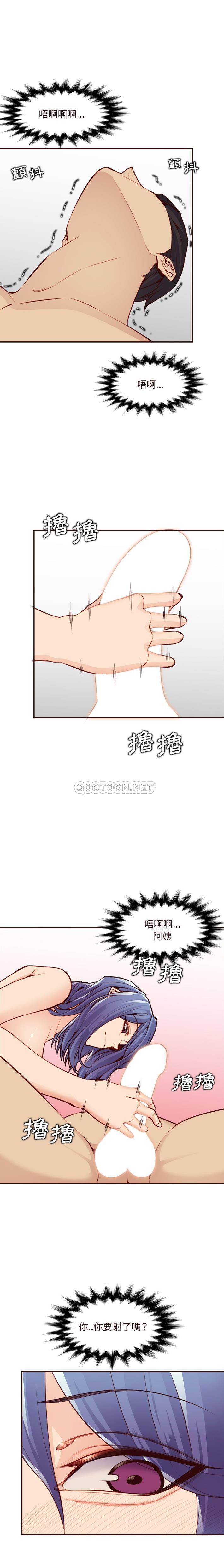 妈妈是女大学生