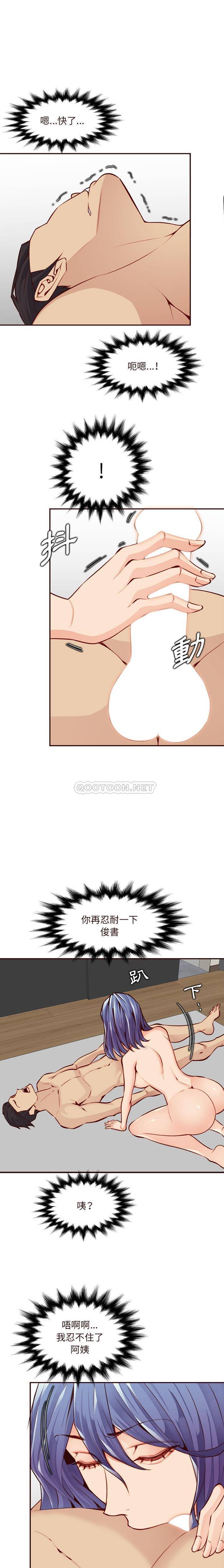 妈妈是女大学生