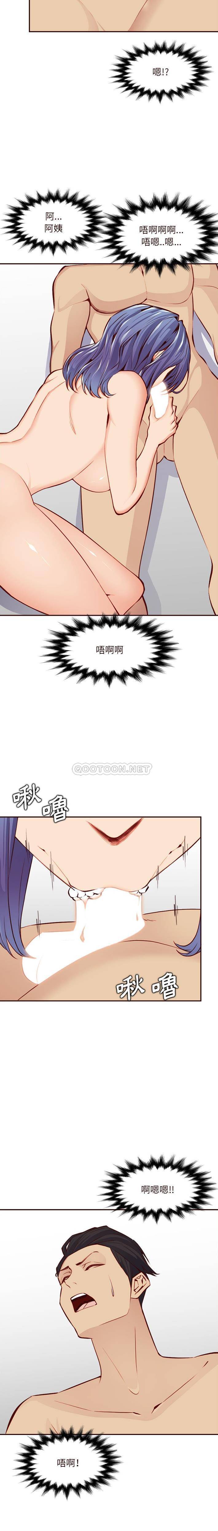 妈妈是女大学生