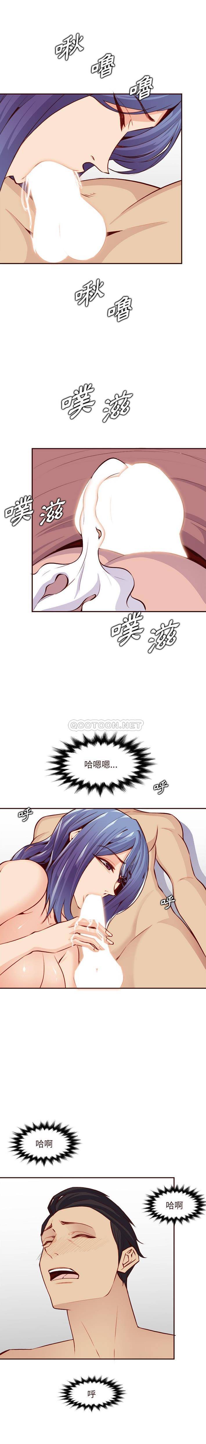 妈妈是女大学生