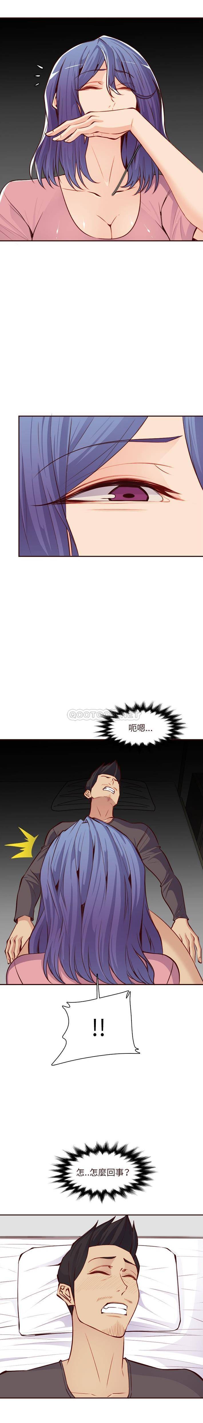 妈妈是女大学生