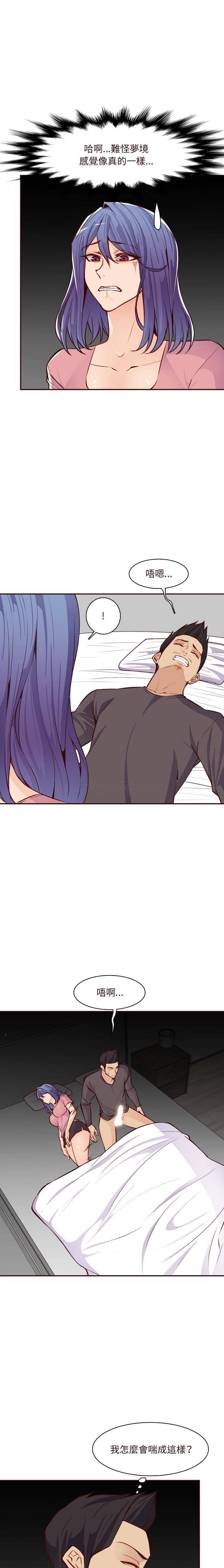 妈妈是女大学生