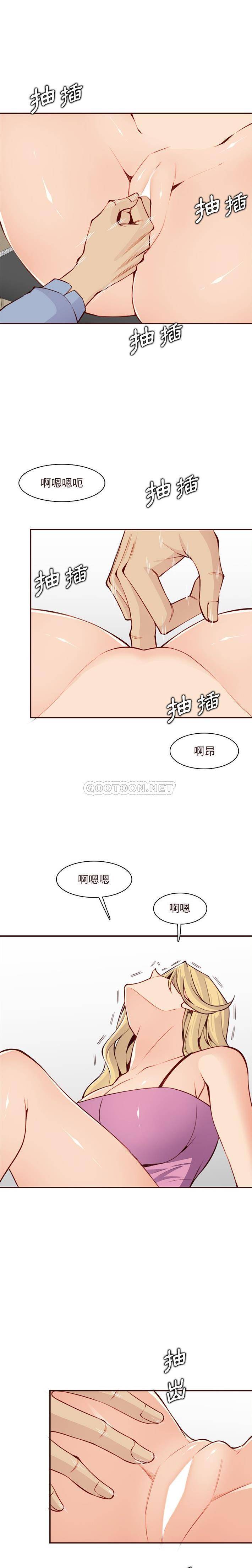 妈妈是女大学生