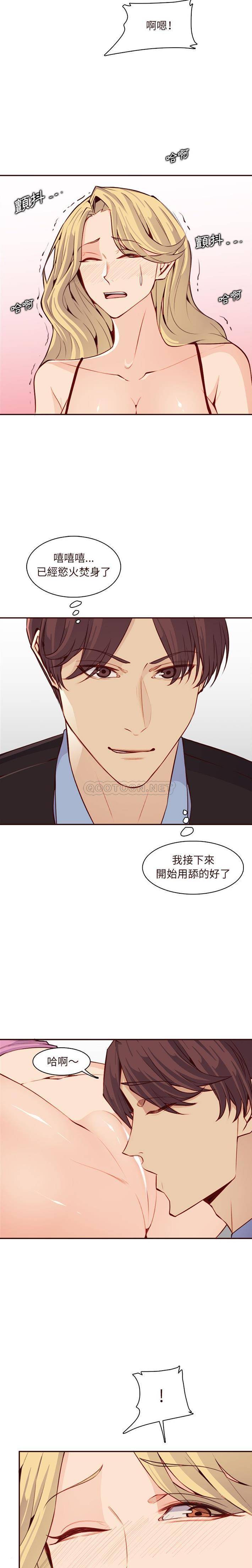妈妈是女大学生