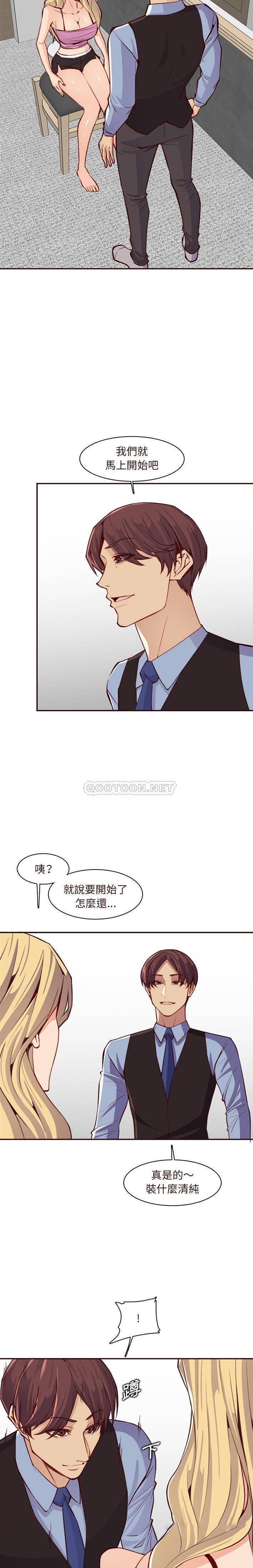 妈妈是女大学生