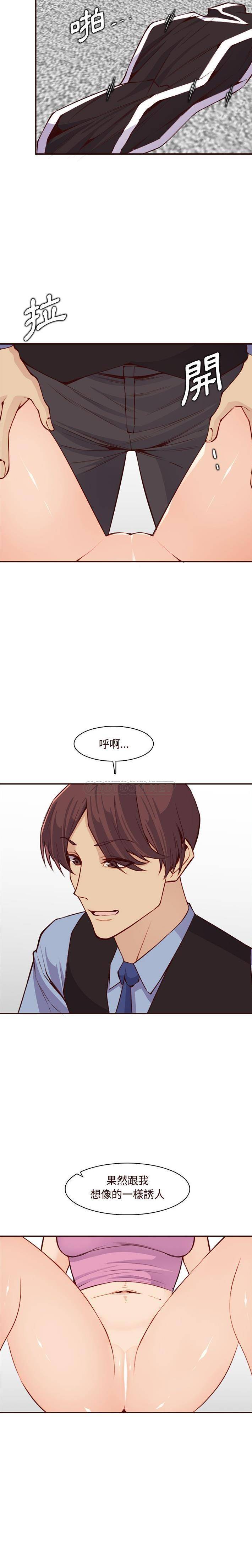 妈妈是女大学生