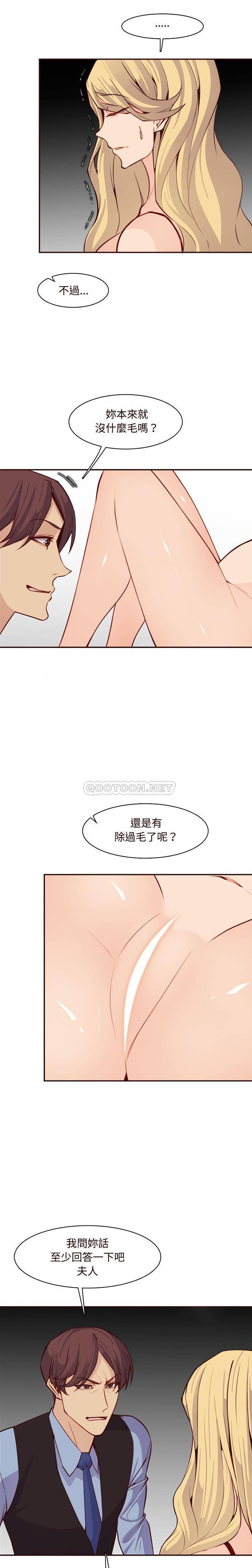 妈妈是女大学生