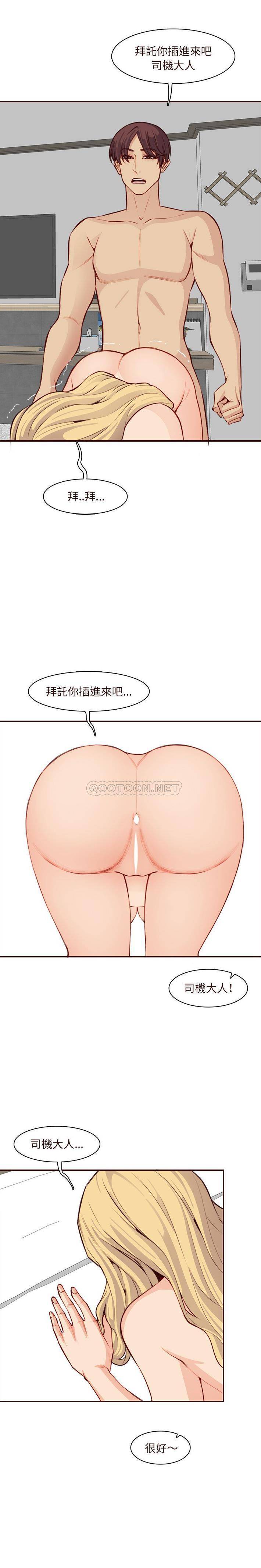 妈妈是女大学生
