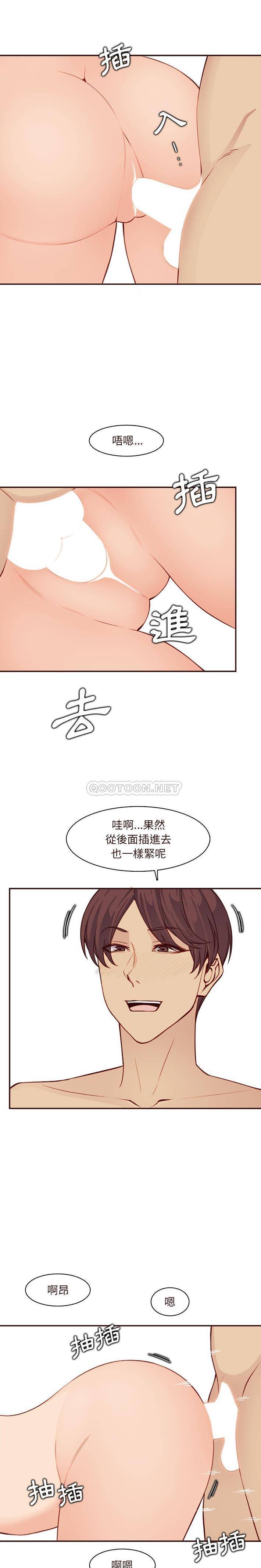 妈妈是女大学生