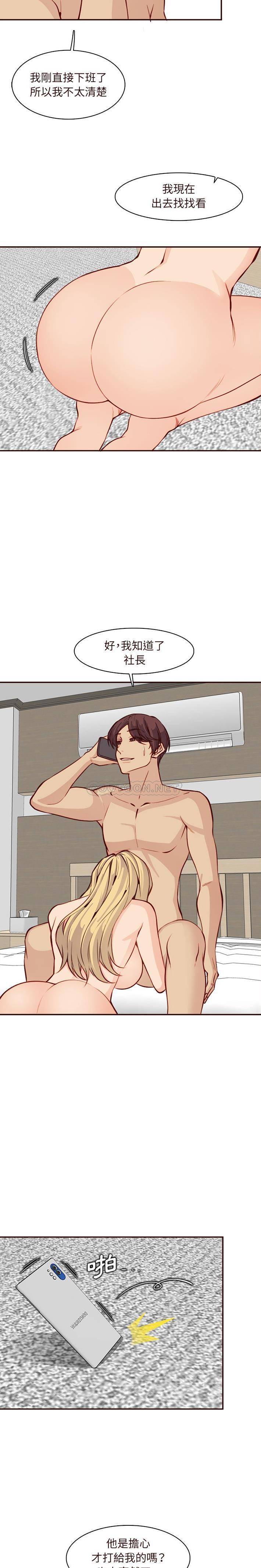 妈妈是女大学生