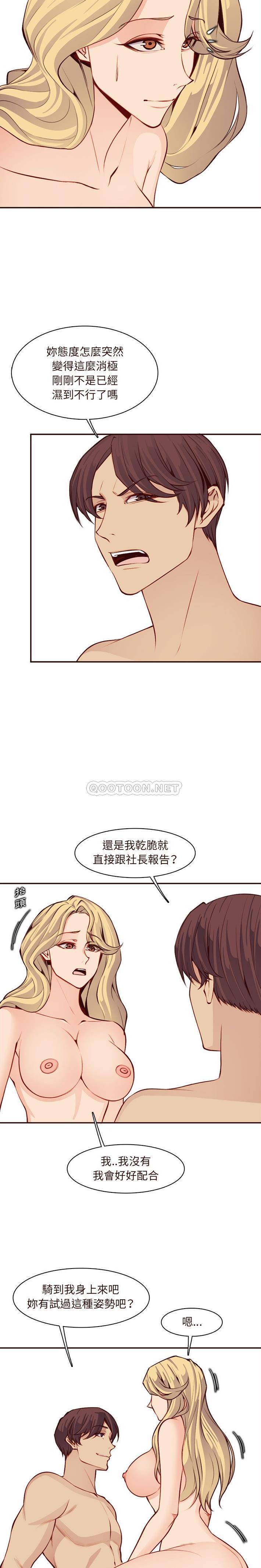 妈妈是女大学生