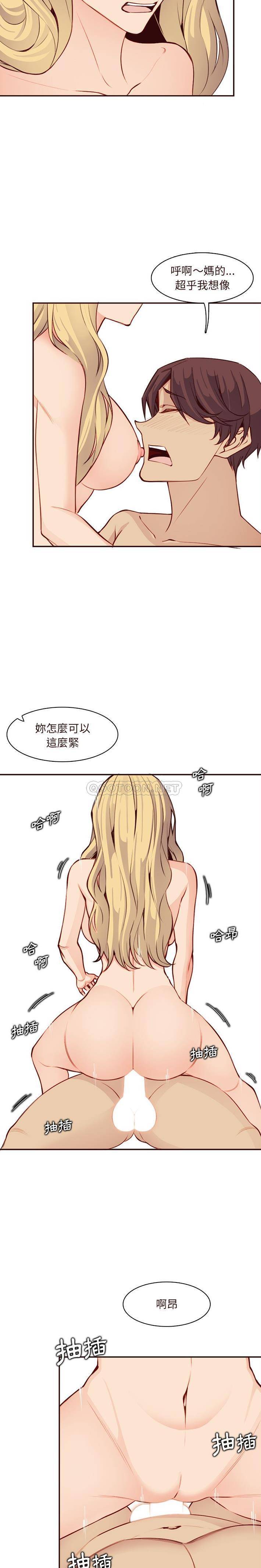 妈妈是女大学生