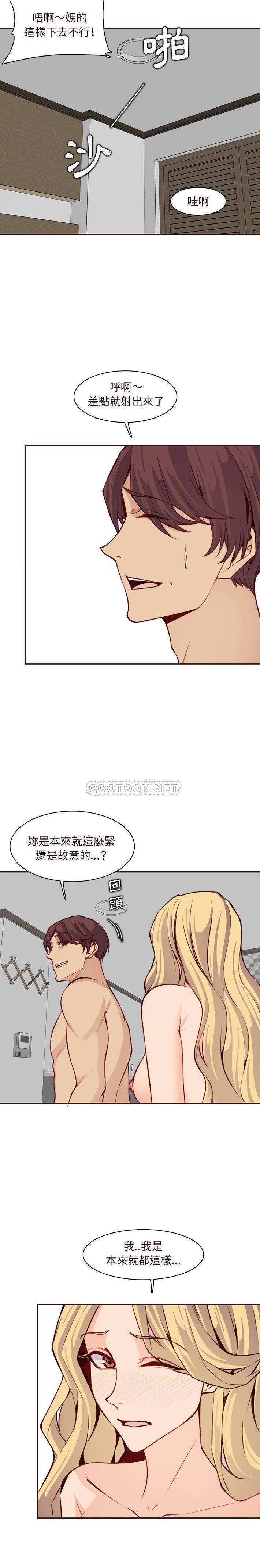 妈妈是女大学生