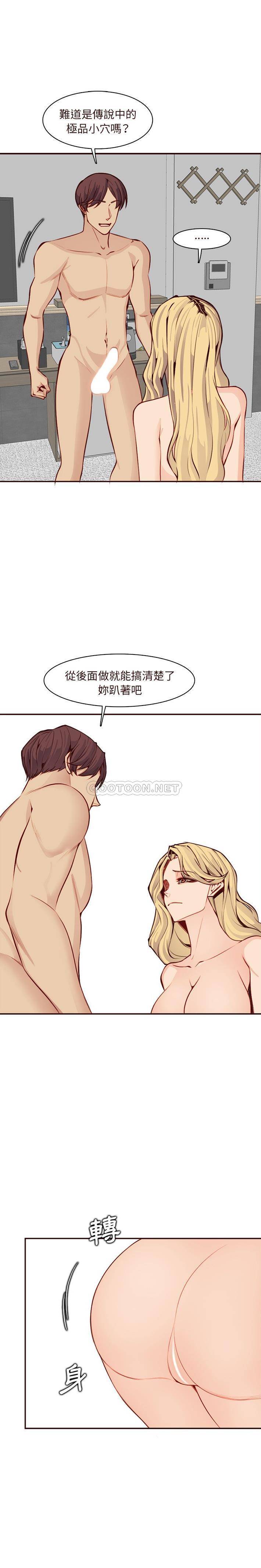 妈妈是女大学生