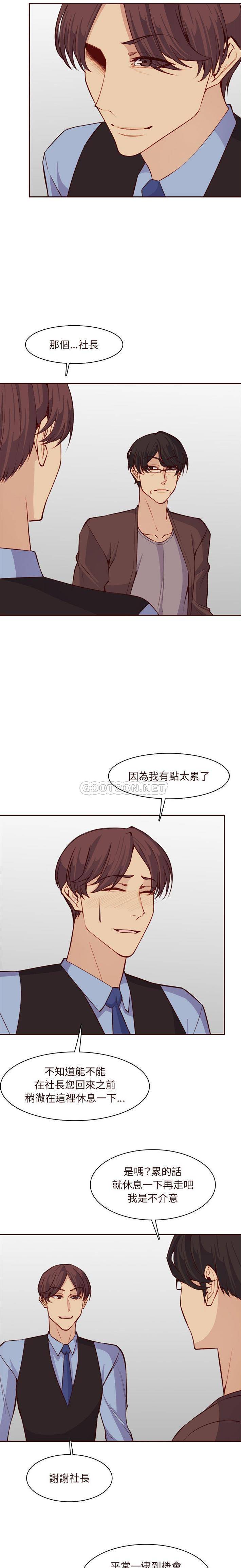 妈妈是女大学生