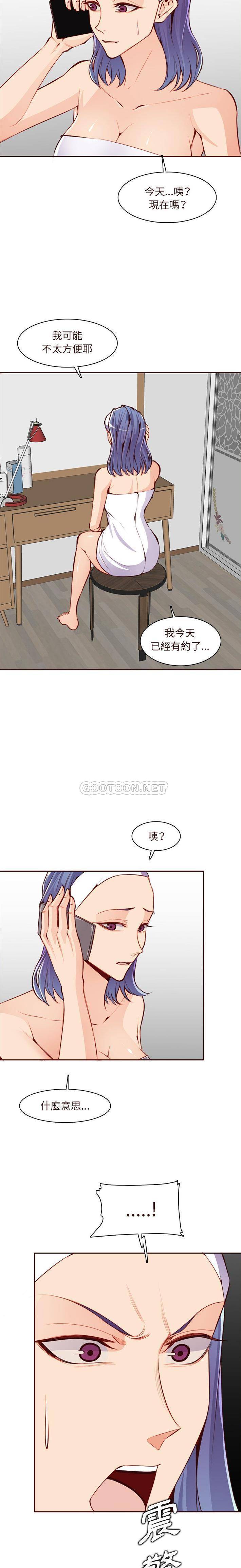 妈妈是女大学生