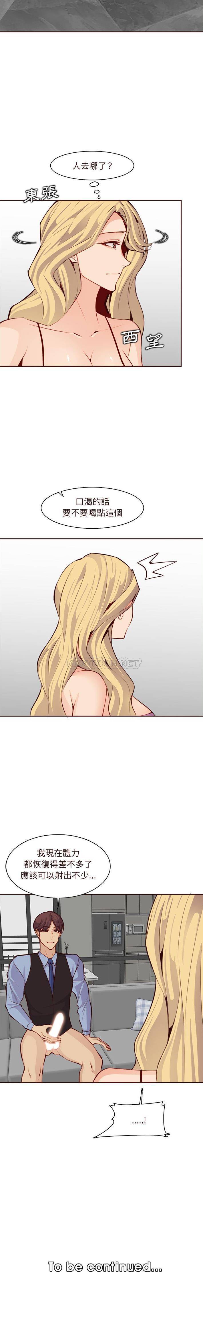 妈妈是女大学生