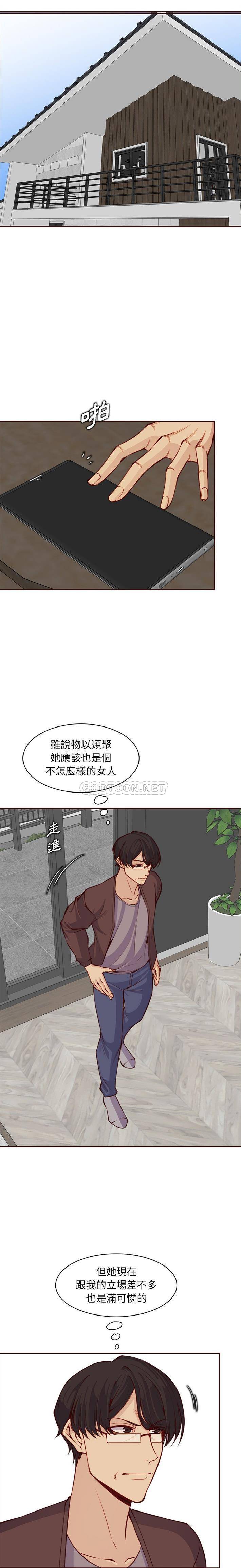 妈妈是女大学生