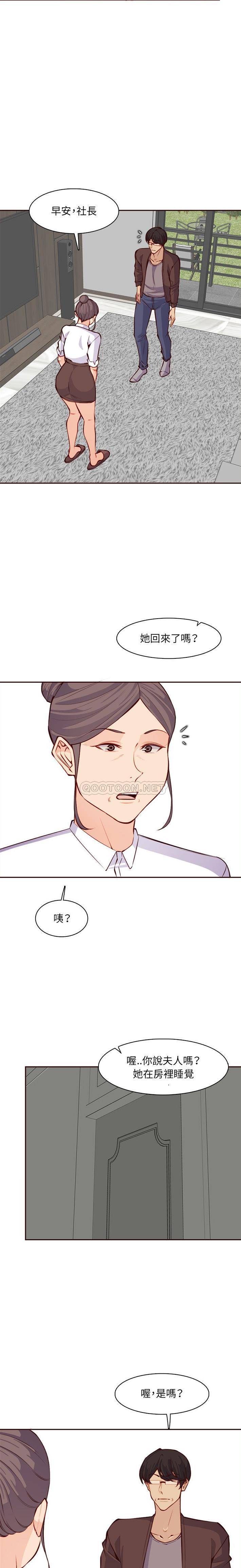 妈妈是女大学生