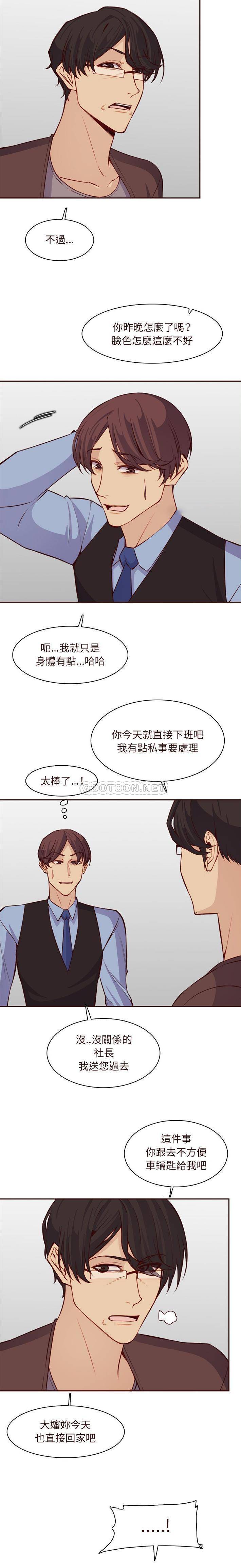 妈妈是女大学生