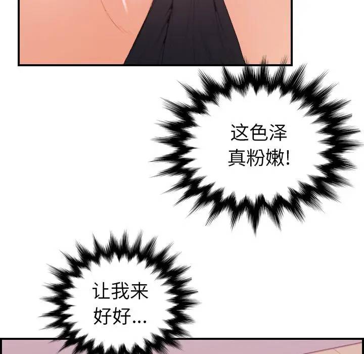 妈妈是女大学生