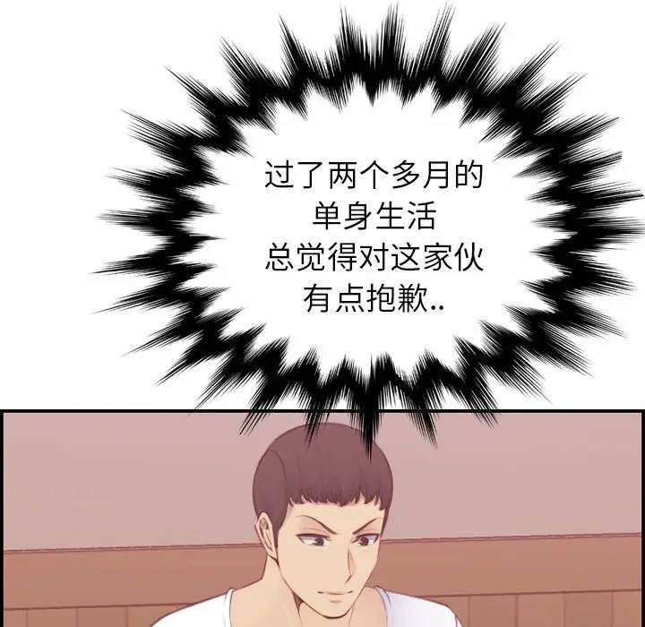 妈妈是女大学生