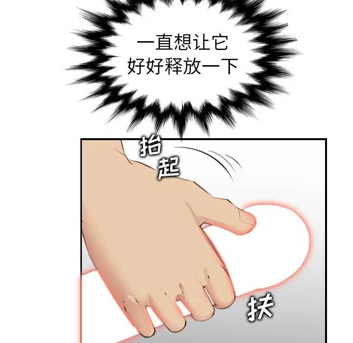 妈妈是女大学生