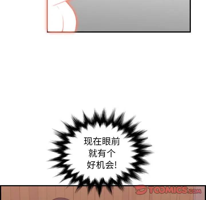 妈妈是女大学生