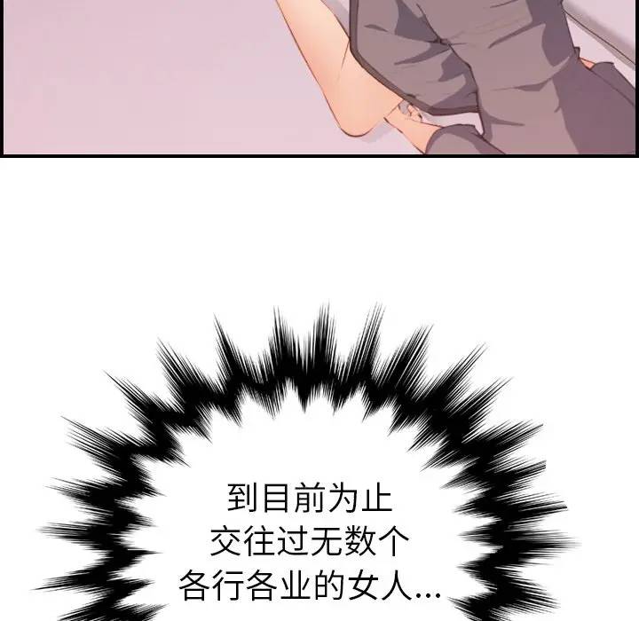 妈妈是女大学生