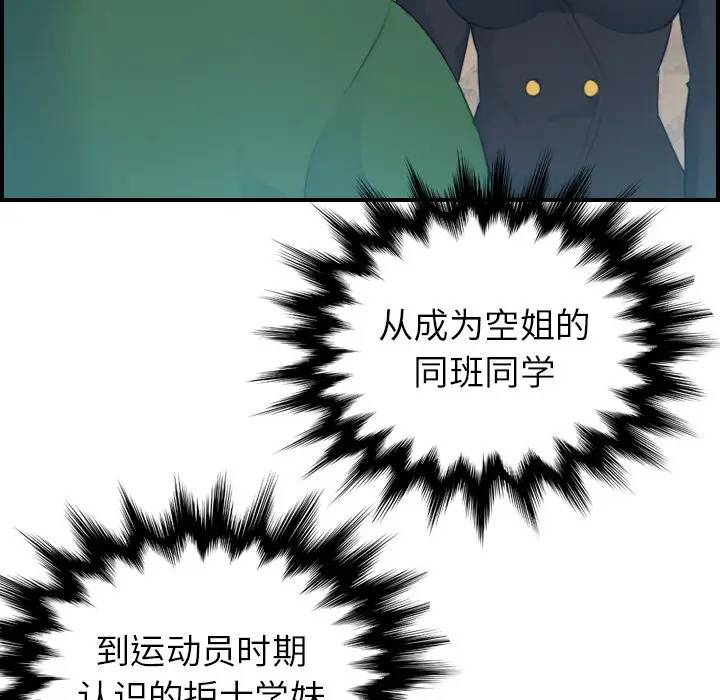 妈妈是女大学生