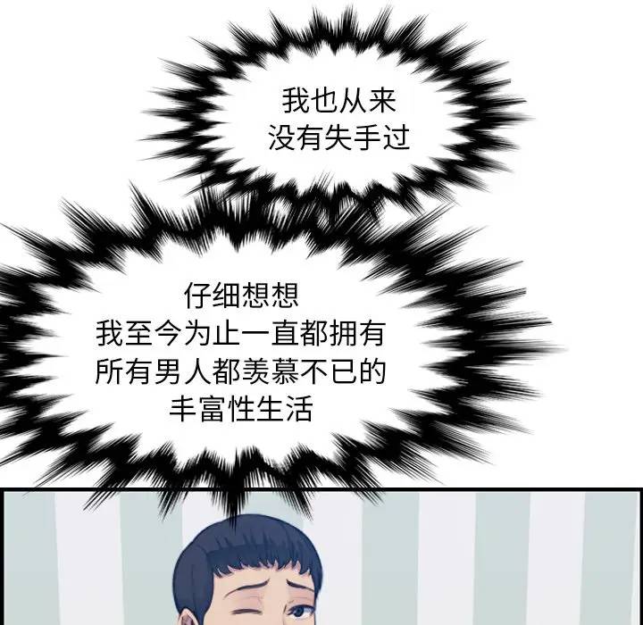 妈妈是女大学生