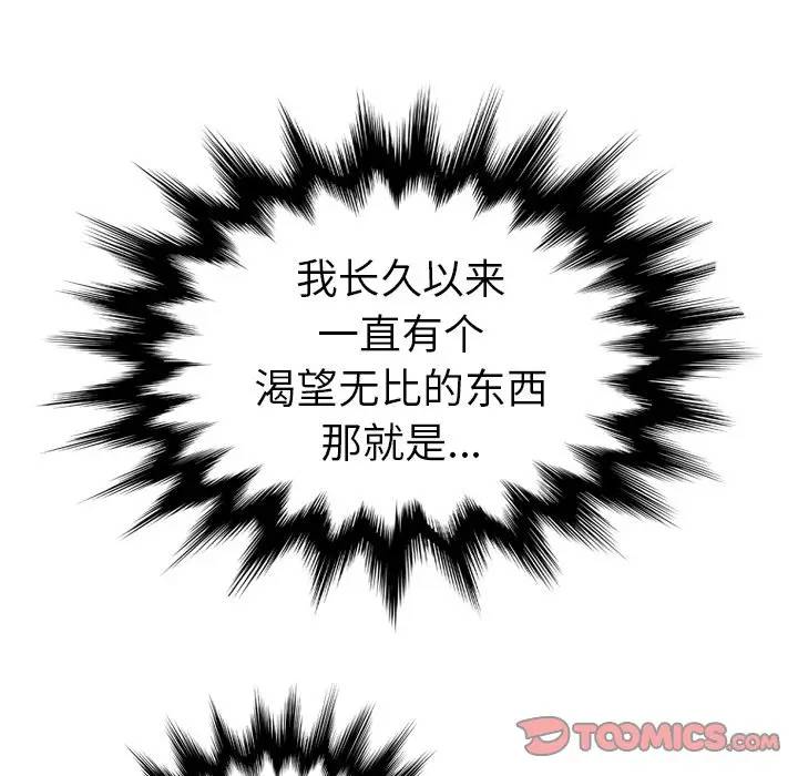 妈妈是女大学生