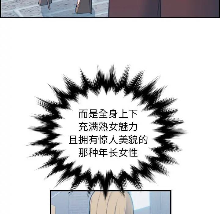 妈妈是女大学生