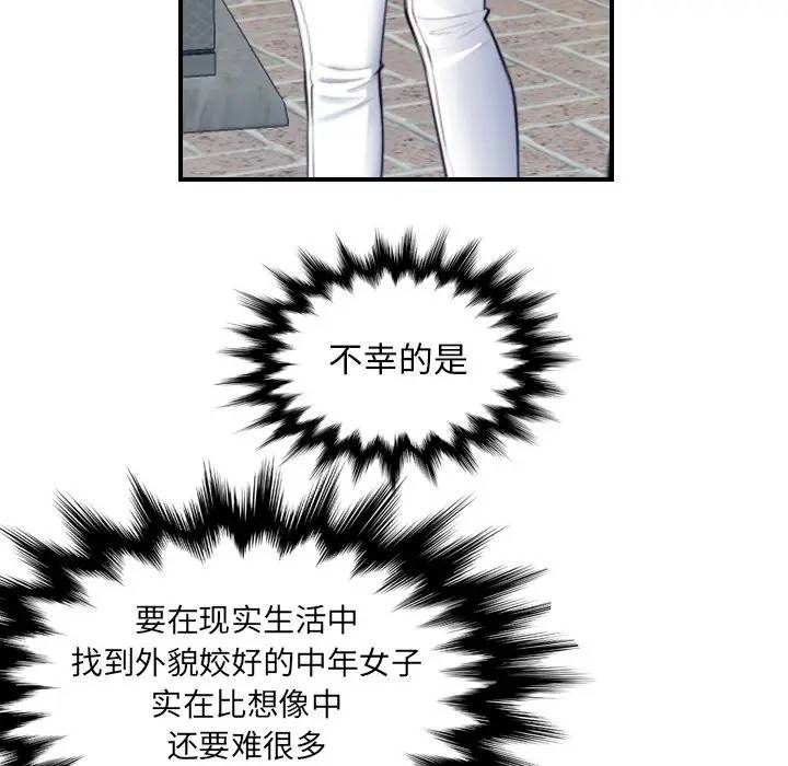 妈妈是女大学生