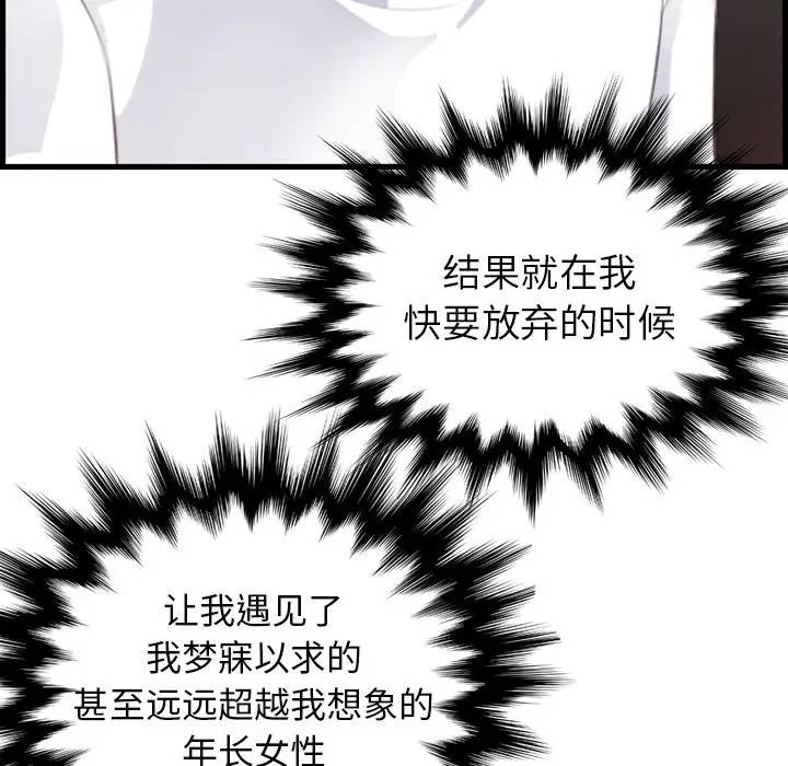 妈妈是女大学生