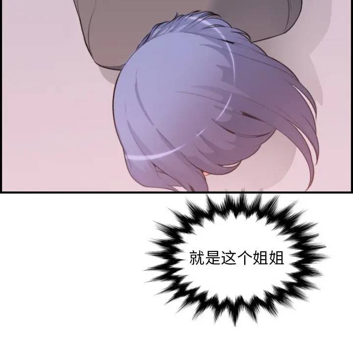 妈妈是女大学生