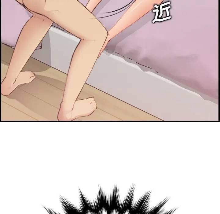 妈妈是女大学生