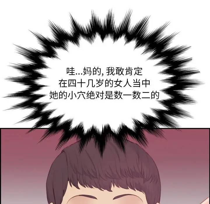妈妈是女大学生