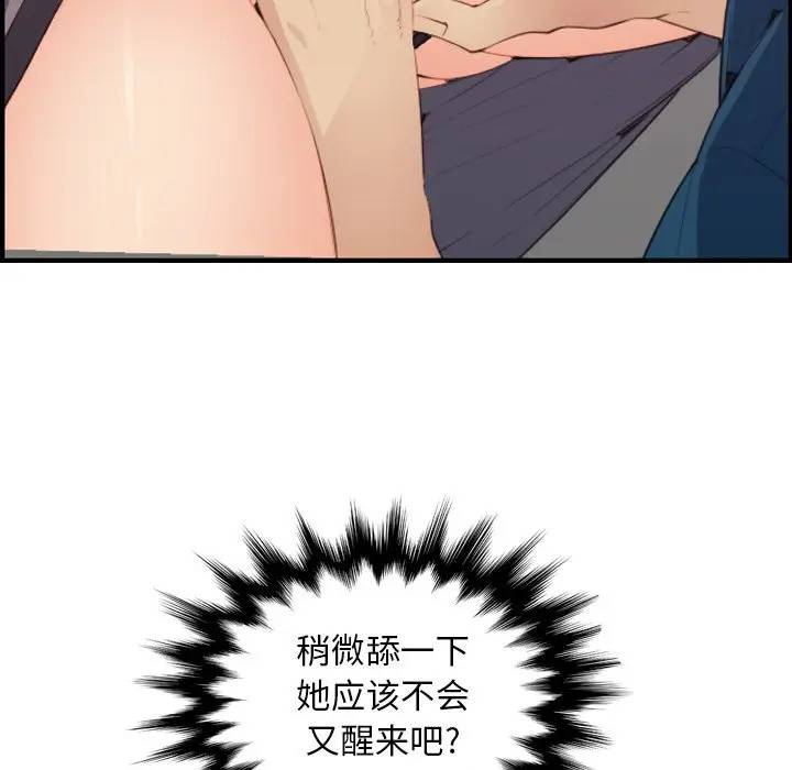 妈妈是女大学生