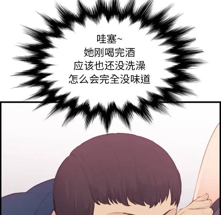 妈妈是女大学生