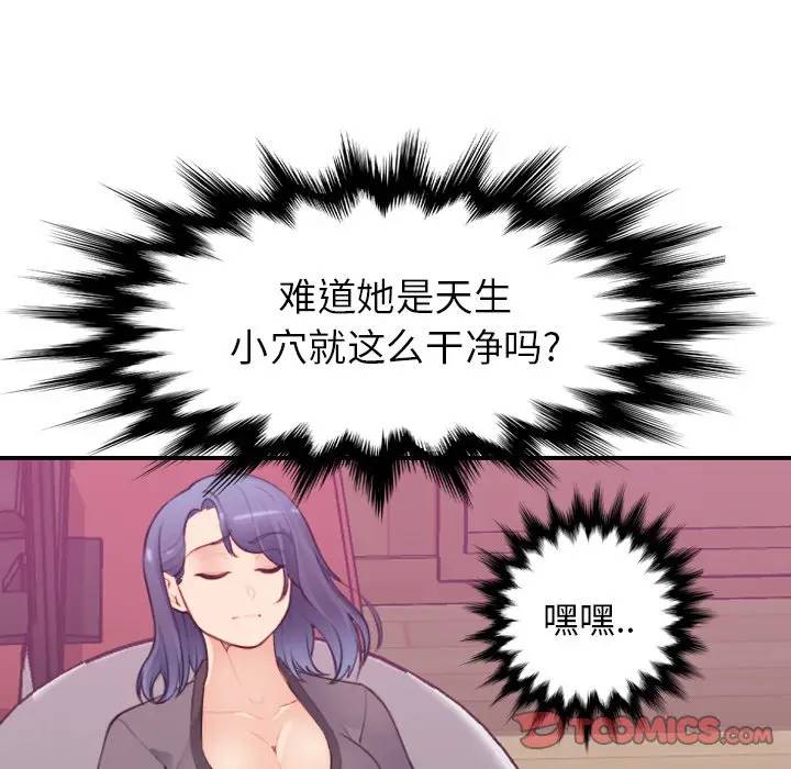 妈妈是女大学生
