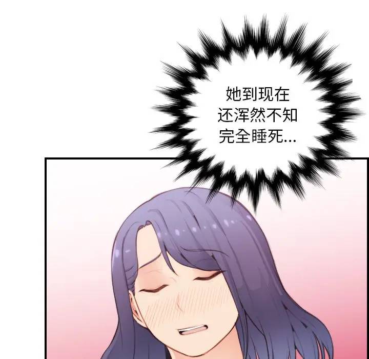 妈妈是女大学生