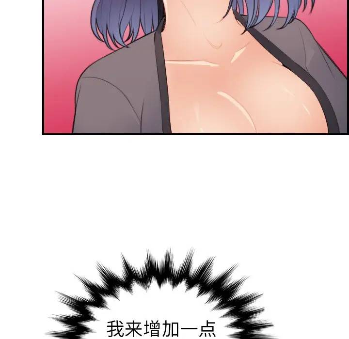 妈妈是女大学生