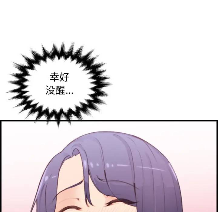妈妈是女大学生