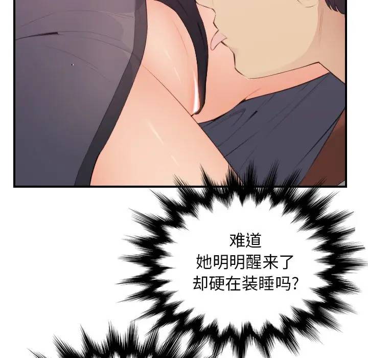 妈妈是女大学生